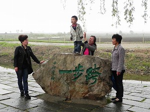 s-20120513 tanto (27).jpg